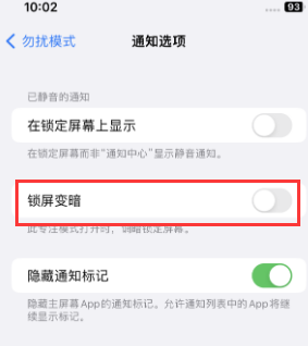 苹梓潼果维修分享iPhone主屏幕壁纸显得模糊怎么办