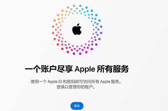 梓潼iPhone维修中心分享iPhone下载应用时重复提示输入账户密码怎么办 