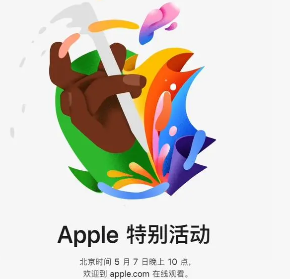 梓潼梓潼ipad维修服务点分享新款iPad Pro和iPad Air要来了