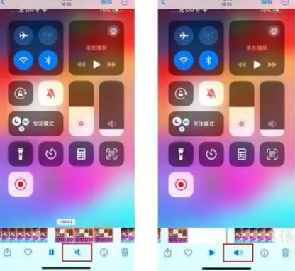 梓潼苹果15维修网点分享iPhone15录屏没有声音怎么办 