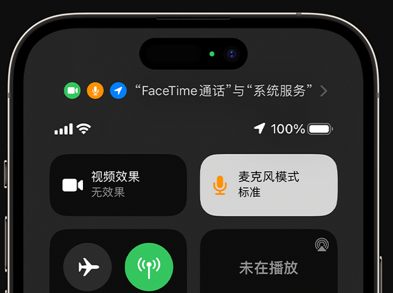 梓潼苹果授权维修网点分享iPhone在通话时让你的声音更清晰 