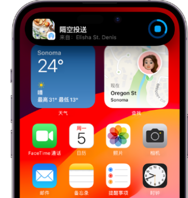 梓潼apple维修服务分享两台iPhone靠近即可共享照片和视频 