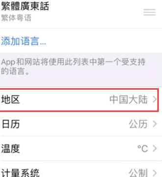 梓潼苹果无线网维修店分享iPhone无线局域网无法开启怎么办