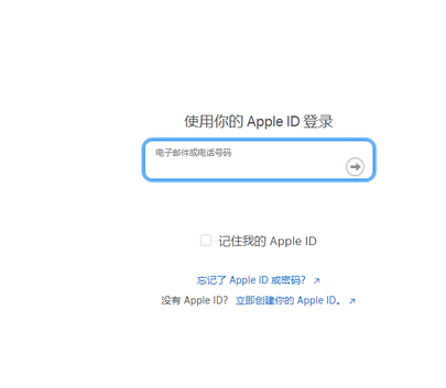 梓潼苹梓潼果维修网点分享iPhone如何查询序列号