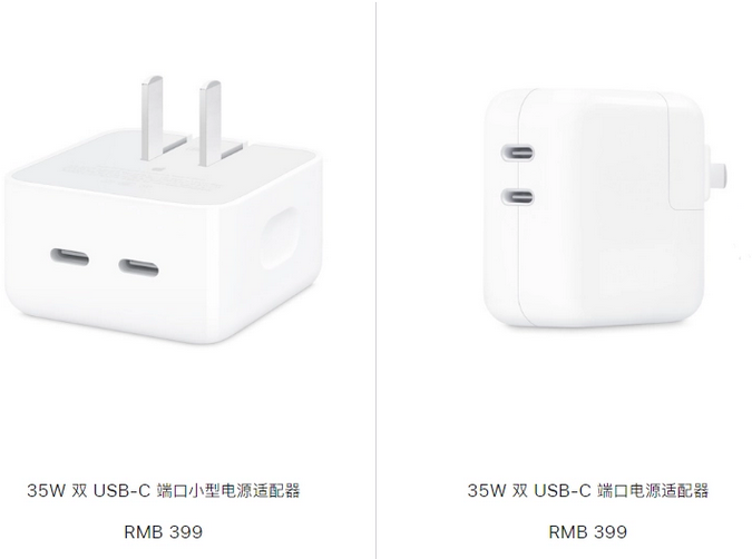 梓潼苹果15服务店分享iPhone15系列会不会有35W有线充电