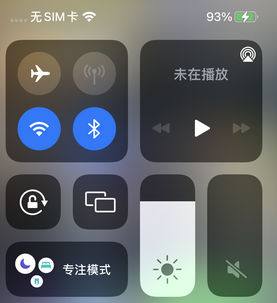 梓潼苹梓潼果维修店分享iPhone如何正确关闭蓝牙和Wi-Fi连接