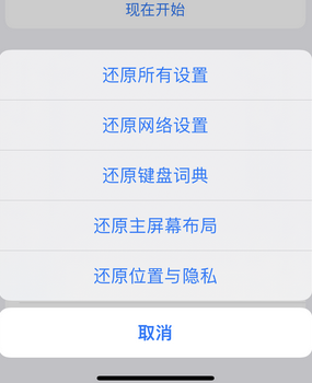 梓潼apple服务站点分享iPhone上个人热点丢失了怎么办