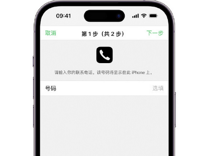 梓潼apple维修店分享如何通过iCloud网页查找iPhone位置