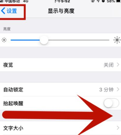 梓潼苹果维修网点分享iPhone快速返回上一级方法教程 