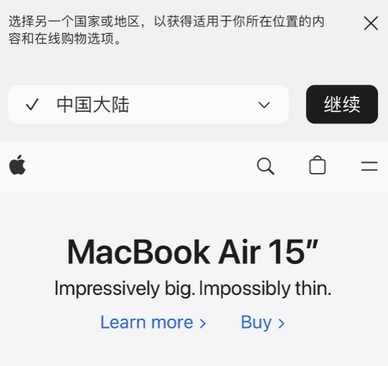 梓潼apple授权维修如何将Safari浏览器中网页添加到桌面