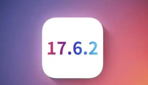 梓潼苹果维修店铺分析iOS 17.6.2即将发布 