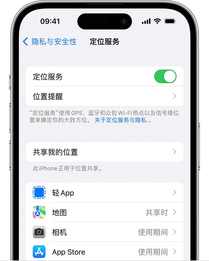 梓潼苹果维修网点分享如何在iPhone上阻止个性化广告投放 