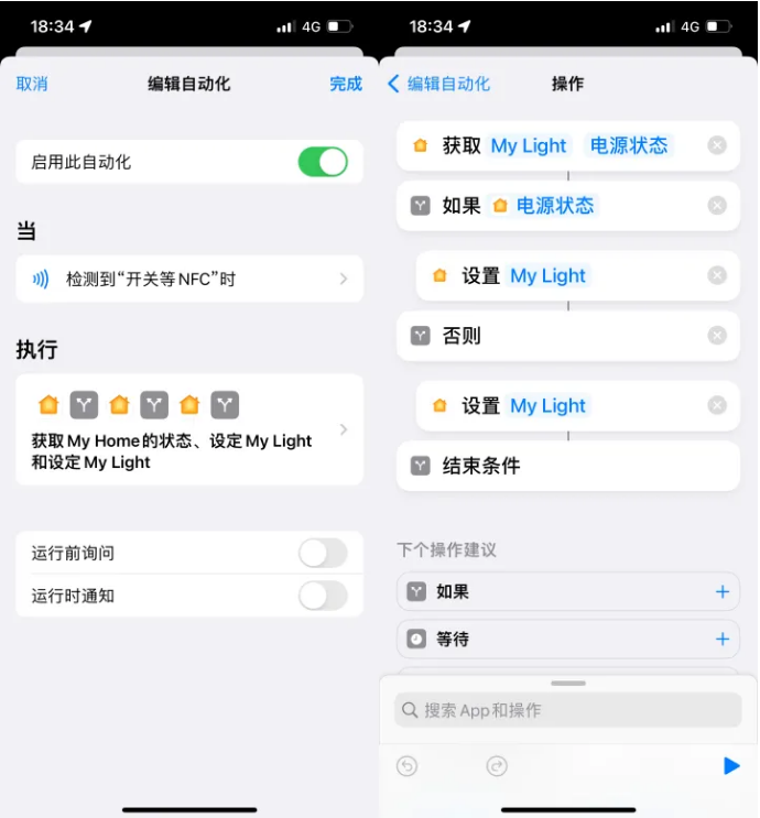 梓潼苹果14服务点分享iPhone14中NFC功能的使用场景及使用方法 