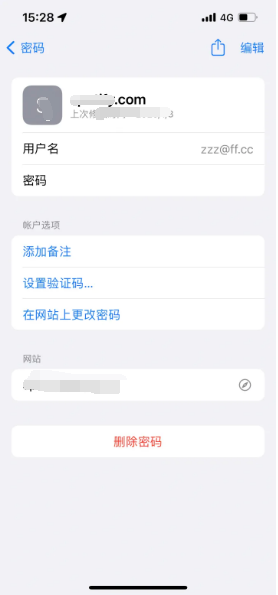 梓潼苹果14服务点分享iPhone14忘记APP密码快速找回方法 