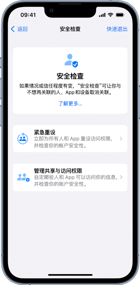 梓潼苹果手机维修分享iPhone小技巧:使用