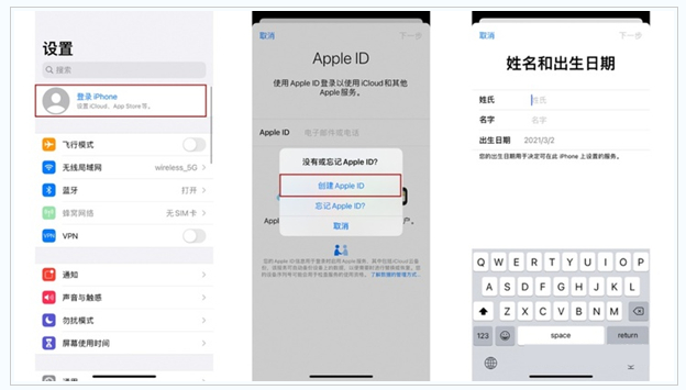 梓潼苹果维修网点分享:Apple ID有什么用?新手如何注册iPhone14 ID? 