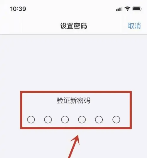 梓潼苹果手机维修分享:如何安全的使用iPhone14？iPhone14解锁方法 