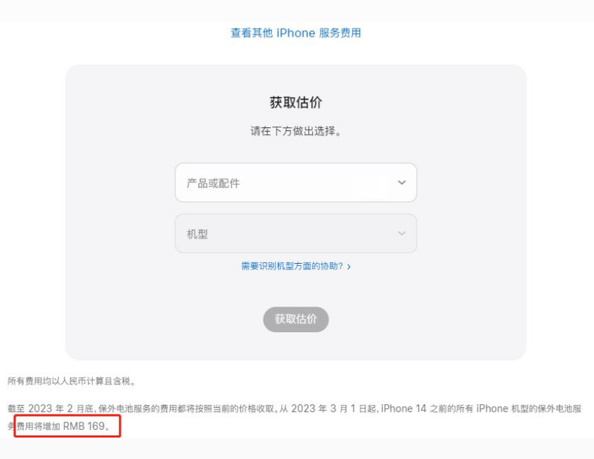 梓潼苹果手机维修分享建议旧iPhone机型赶紧去换电池 