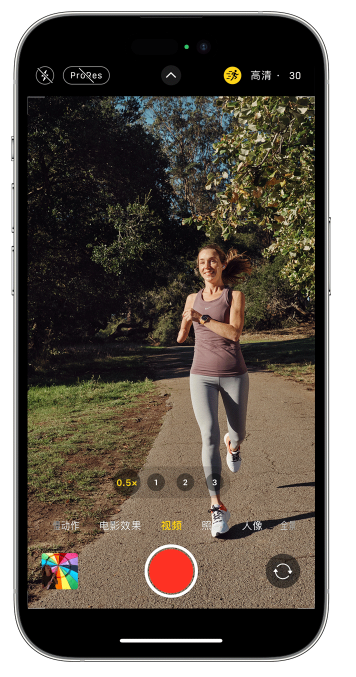 梓潼苹果14维修店分享iPhone 14 机型使用“运动模式”拍摄更稳定的视频 