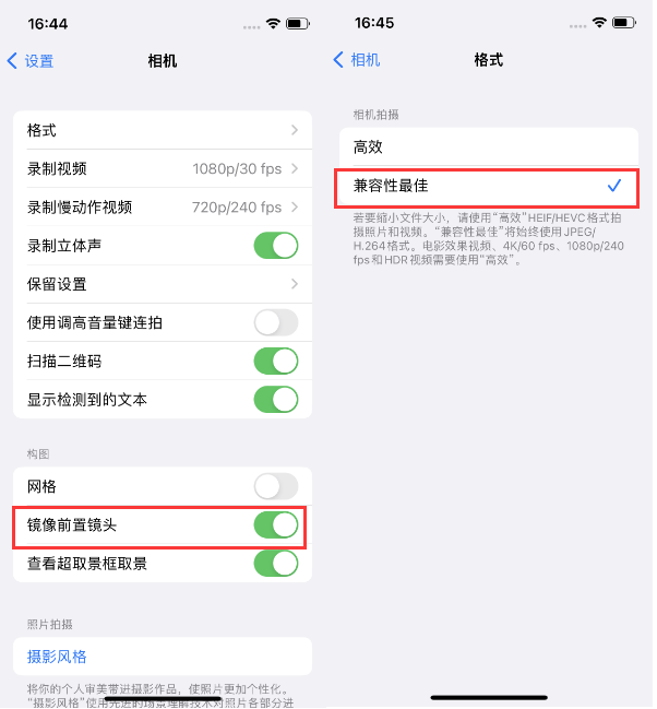 梓潼苹果14维修分享iPhone14到手后要做的设置 