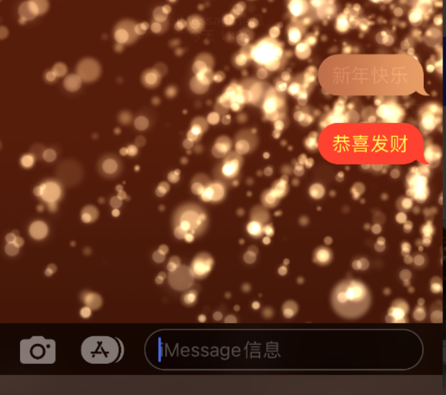 梓潼苹果维修网点分享iPhone 小技巧：使用 iMessage 信息和红包功能 