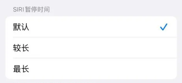 梓潼苹果维修分享iOS 16上隐藏的Siri的四种新用法 