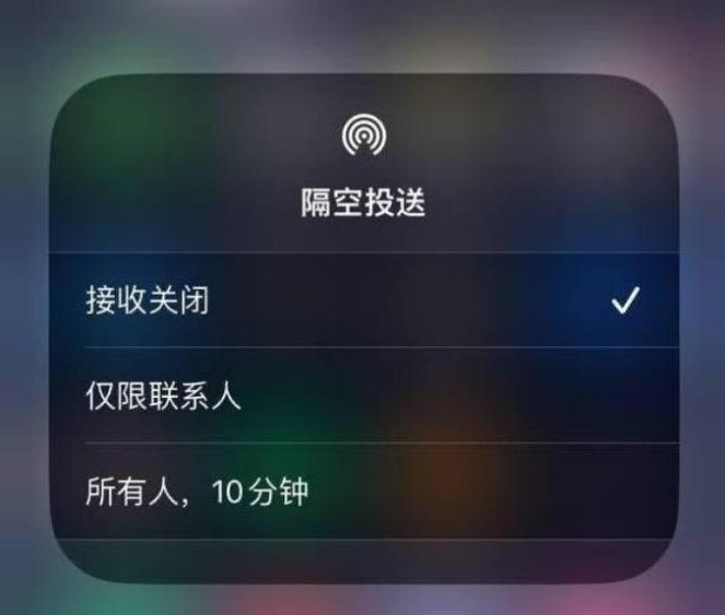 梓潼苹果14维修分享iPhone 14 Pro如何开启隔空投送 