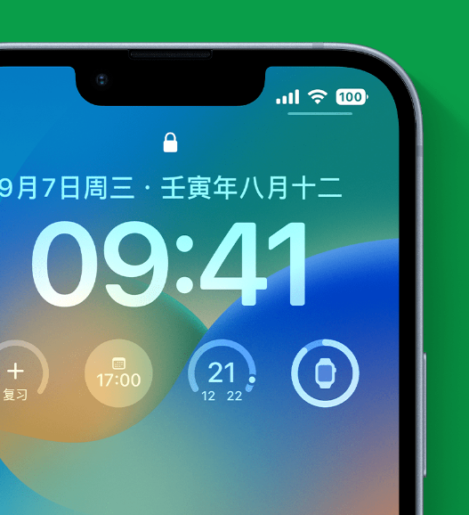 梓潼苹果手机维修分享官方推荐体验这些 iOS 16 新功能 