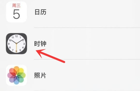 梓潼苹果手机维修分享iPhone手机如何添加时钟小组件 