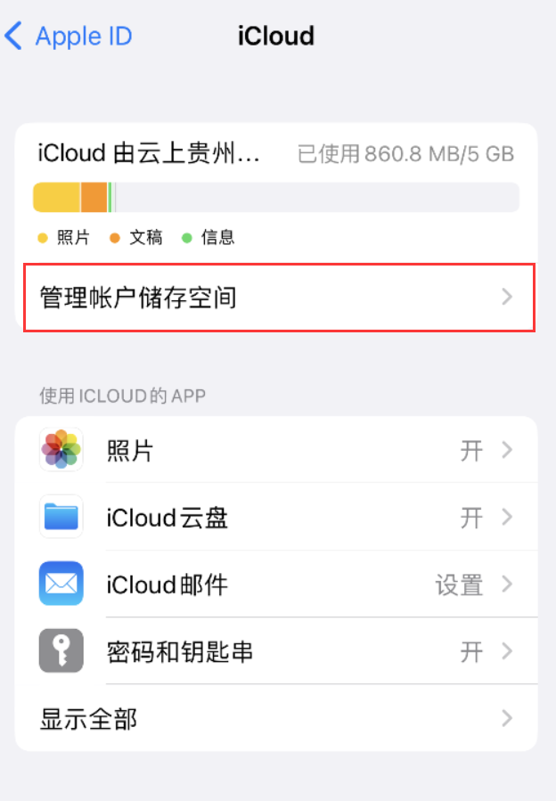 梓潼苹果手机维修分享iPhone 用户福利 