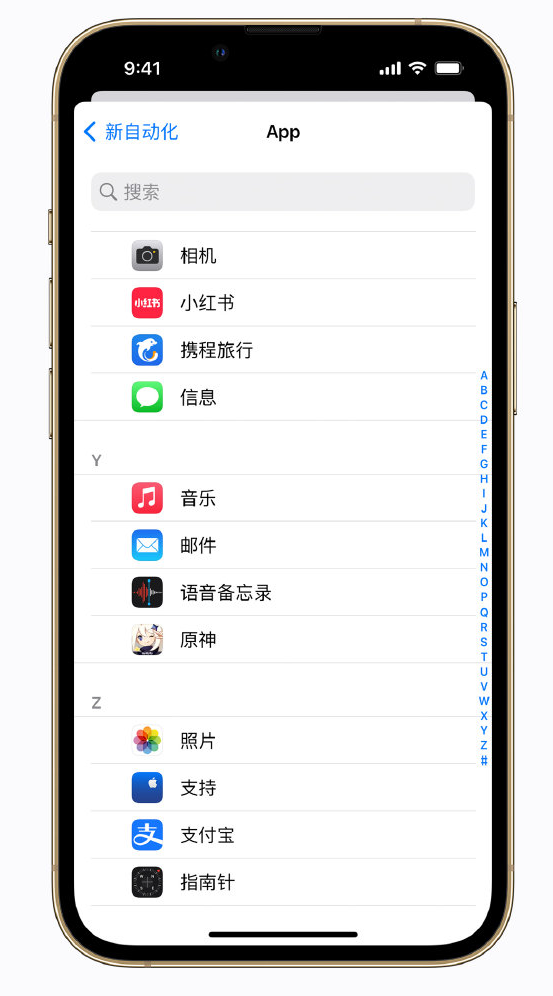 梓潼苹果手机维修分享iPhone 实用小技巧 