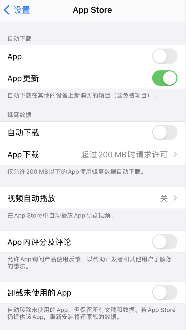 梓潼苹果手机维修分享iPhone 12 已安装的 App 为什么会又显示正在安装 